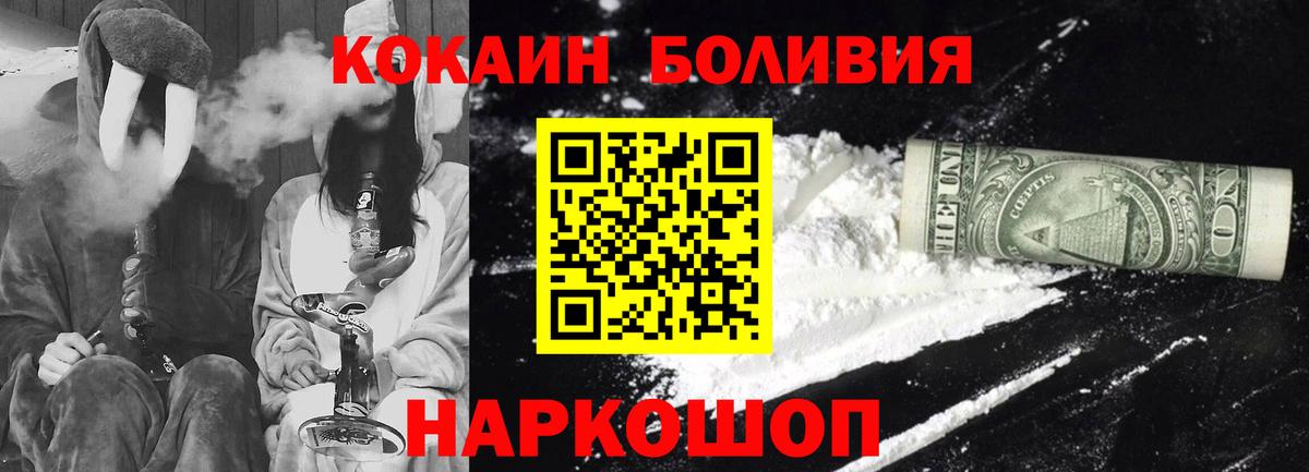 Cocaine 98% Зеленодольск