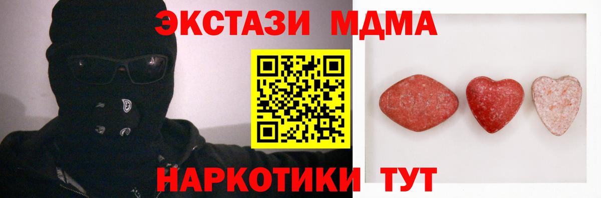 Ecstasy 99% Зеленодольск
