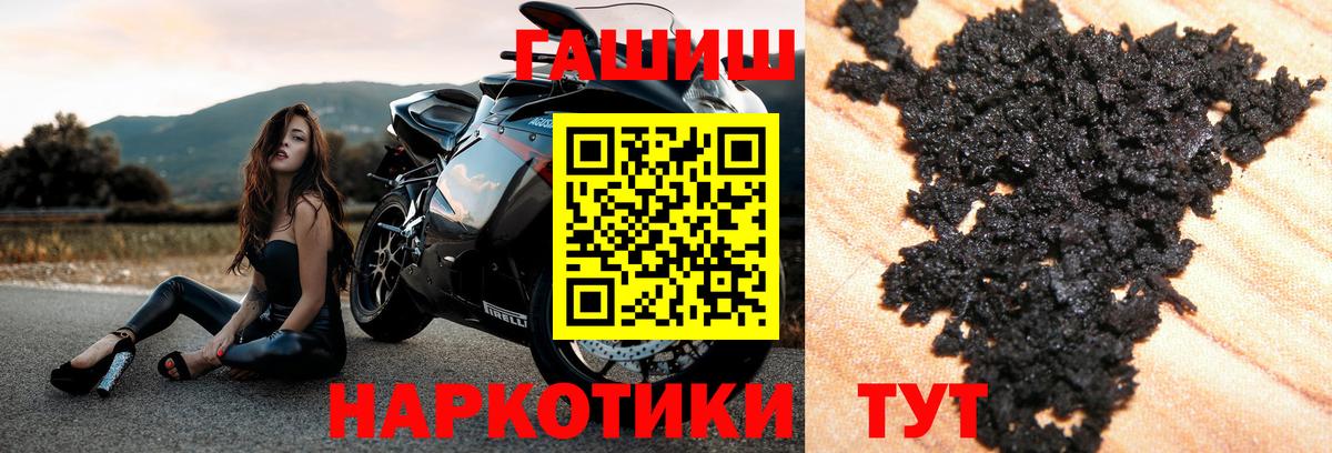 ГАШИШ индика сатива Зеленодольск