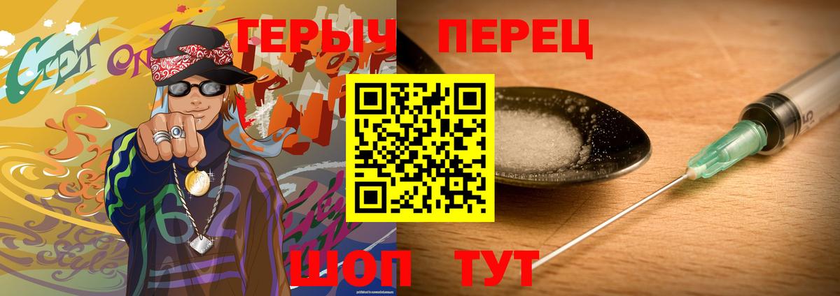 Кокаин Зеленодольск