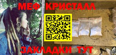 MDMA Краснознаменск