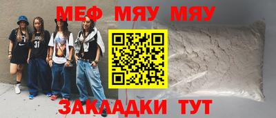MDMA Краснознаменск
