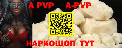 молекула духа Краснокаменск