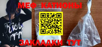 молекула духа Краснокаменск