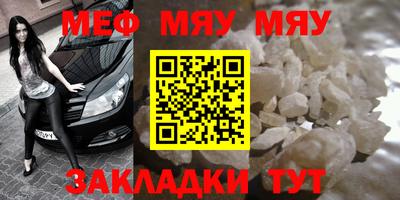 молекула духа Краснокаменск