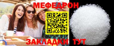 MDMA Краснознаменск