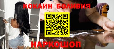 молекула духа Краснокаменск
