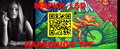 молекула духа Краснокаменск