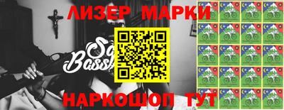 молекула духа Краснокаменск