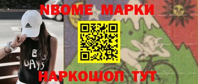 MDMA Краснознаменск