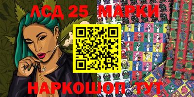 MDMA Краснознаменск