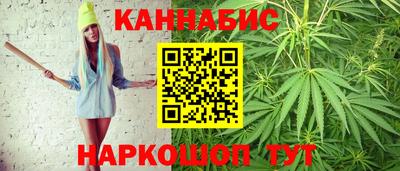 молекула духа Краснокаменск