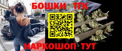 молекула духа Краснокаменск