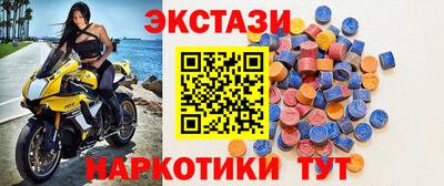 молекула духа Краснокаменск