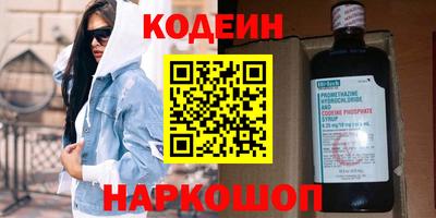 молекула духа Краснокаменск