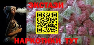 MDMA Краснознаменск
