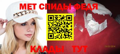 молекула духа Краснокаменск