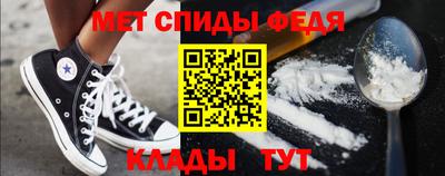 молекула духа Краснокаменск