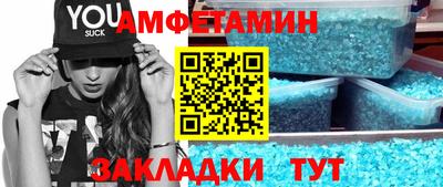 молекула духа Краснокаменск