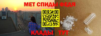 молекула духа Краснокаменск
