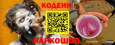 молекула духа Краснокаменск