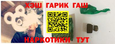 молекула духа Краснокаменск