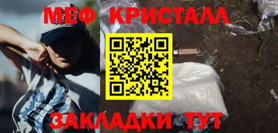 молекула духа Краснокаменск
