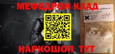 MDMA Краснознаменск