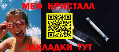 MDMA Краснознаменск