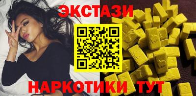 молекула духа Краснокаменск