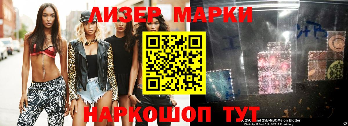 ЛСД экстази ecstasy  Вход с VPN  Зеленодольск 