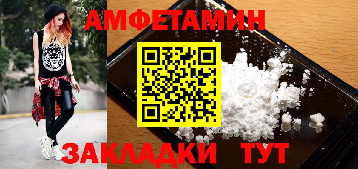 Зеленодольск  Первитин Декстрометамфетамин 99.9%  Первитин  Вход с VPN 