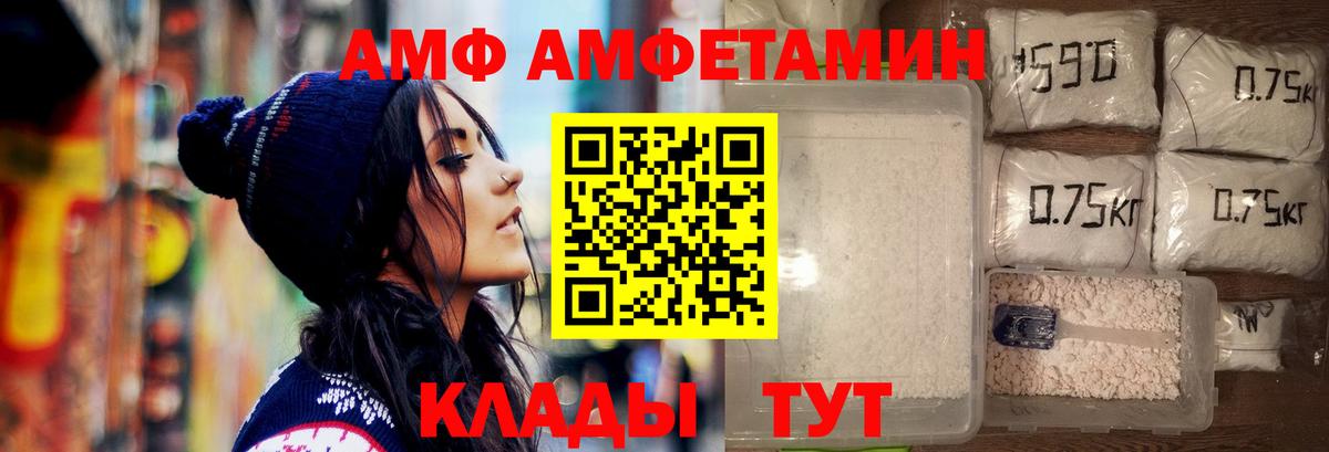 Метамфетамин мет Зеленодольск
