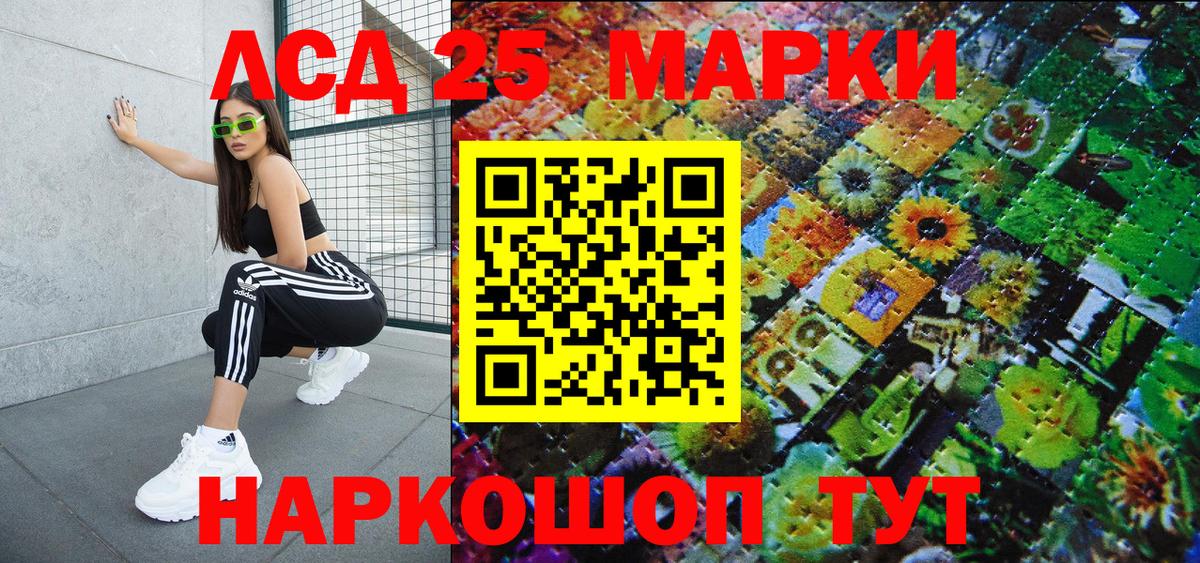Марки NBOMe 1,5мг Зеленодольск