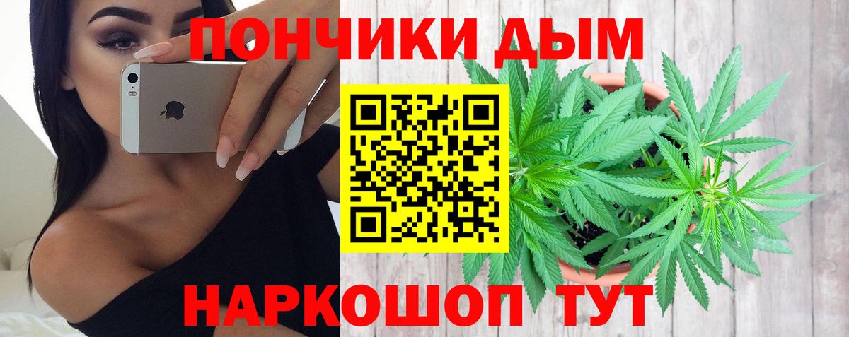 Шишки марихуана индика Зеленодольск