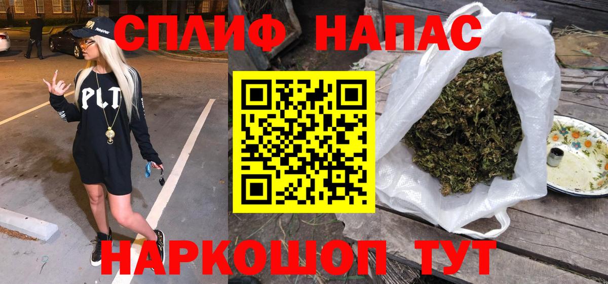 Канабис сатива  Вход с VPN  Канабис сатива  Зеленодольск  Бошки марихуана тримм 